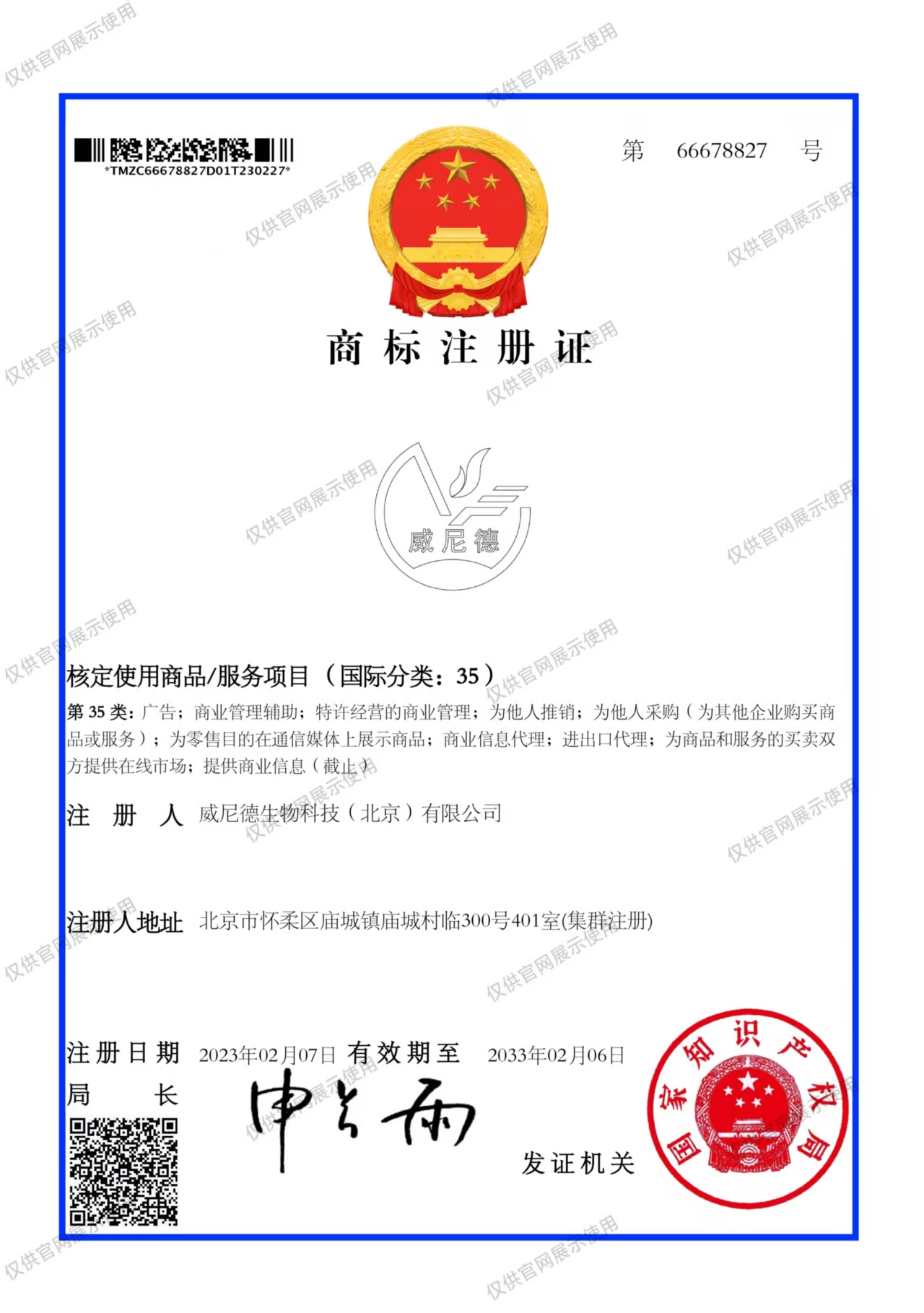 微信图片_20260410103939_319_302.jpg