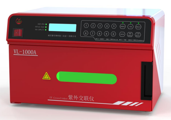 VL-1000A紫外交联仪_365nm左面图