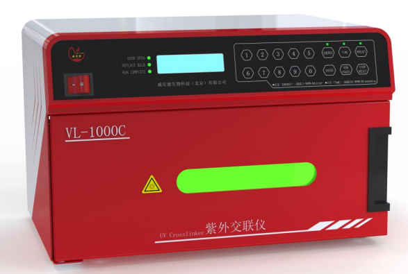 VL-1000C紫外交联仪_254nm右面图