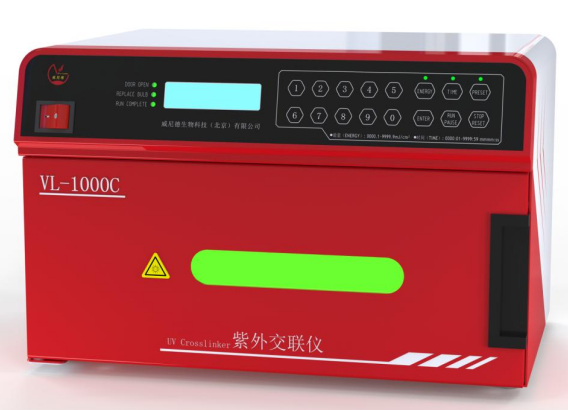 VL-1000C紫外交联仪左面图