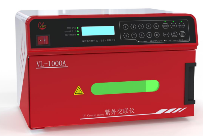 VH-1000经济型分子杂交仪右面图