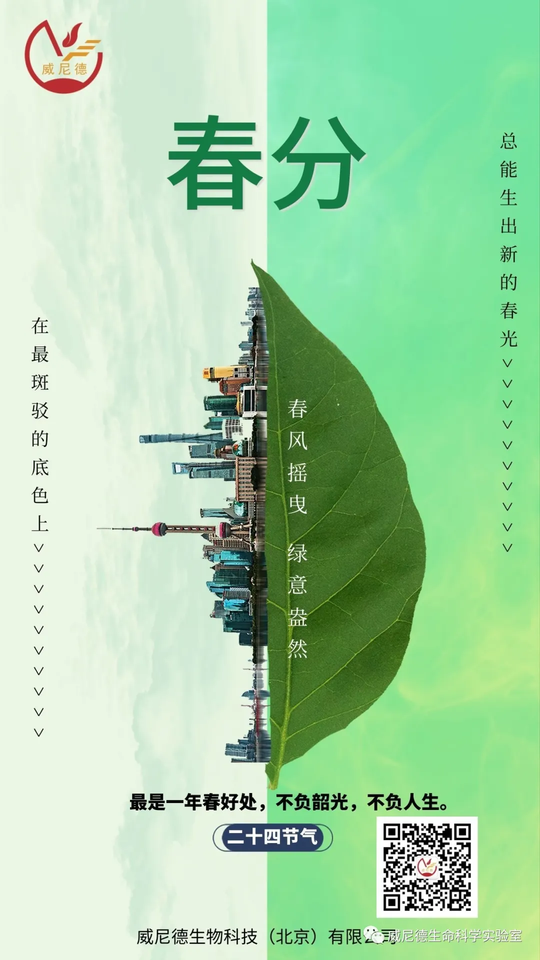 微信图片_2026-07-13_135005_768.png